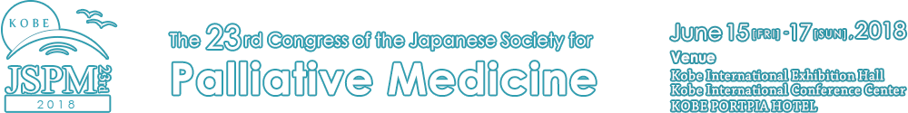 The 23rd Congress of the Japanese Society for Palliative Medicine